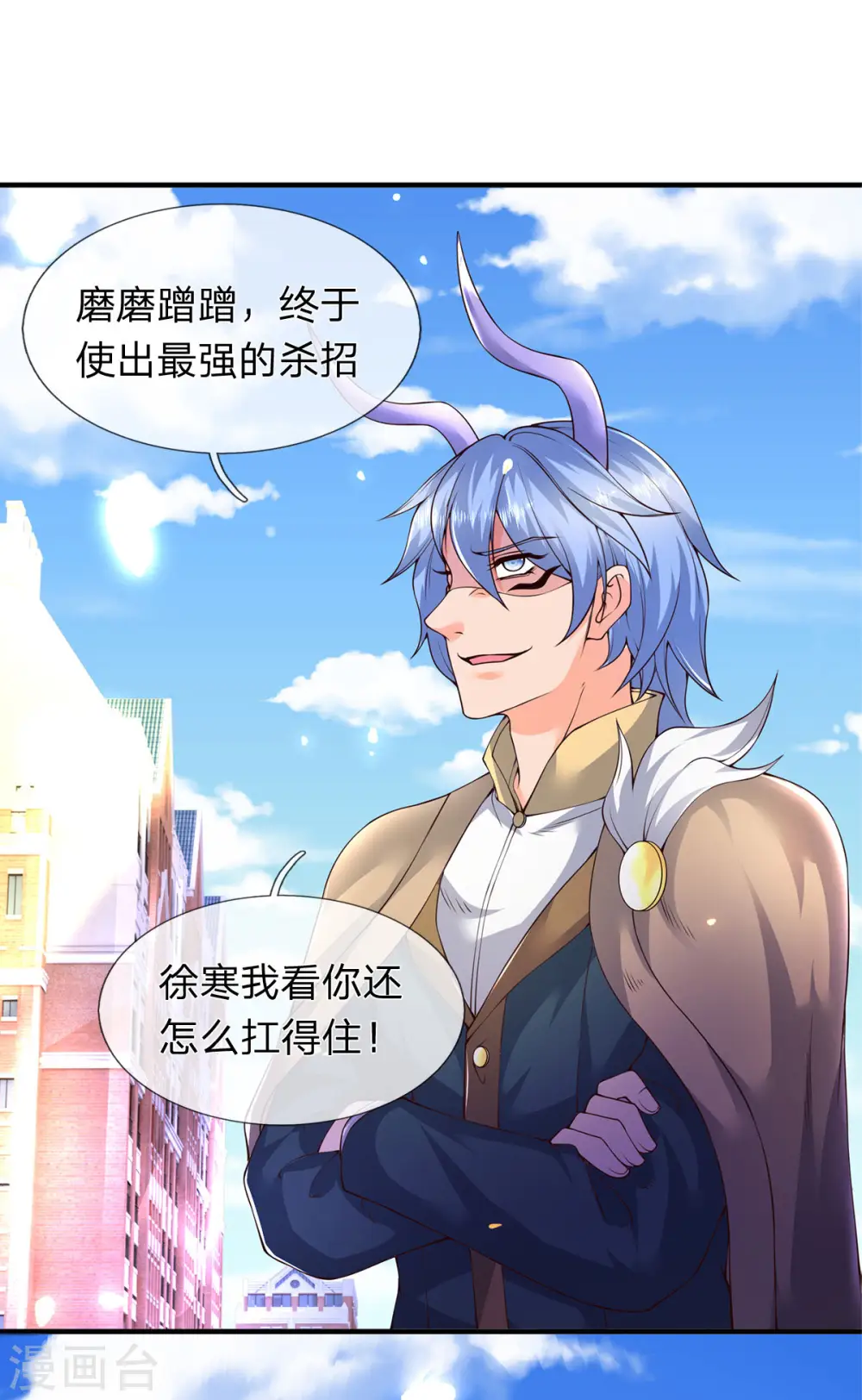 第217话 拳意9