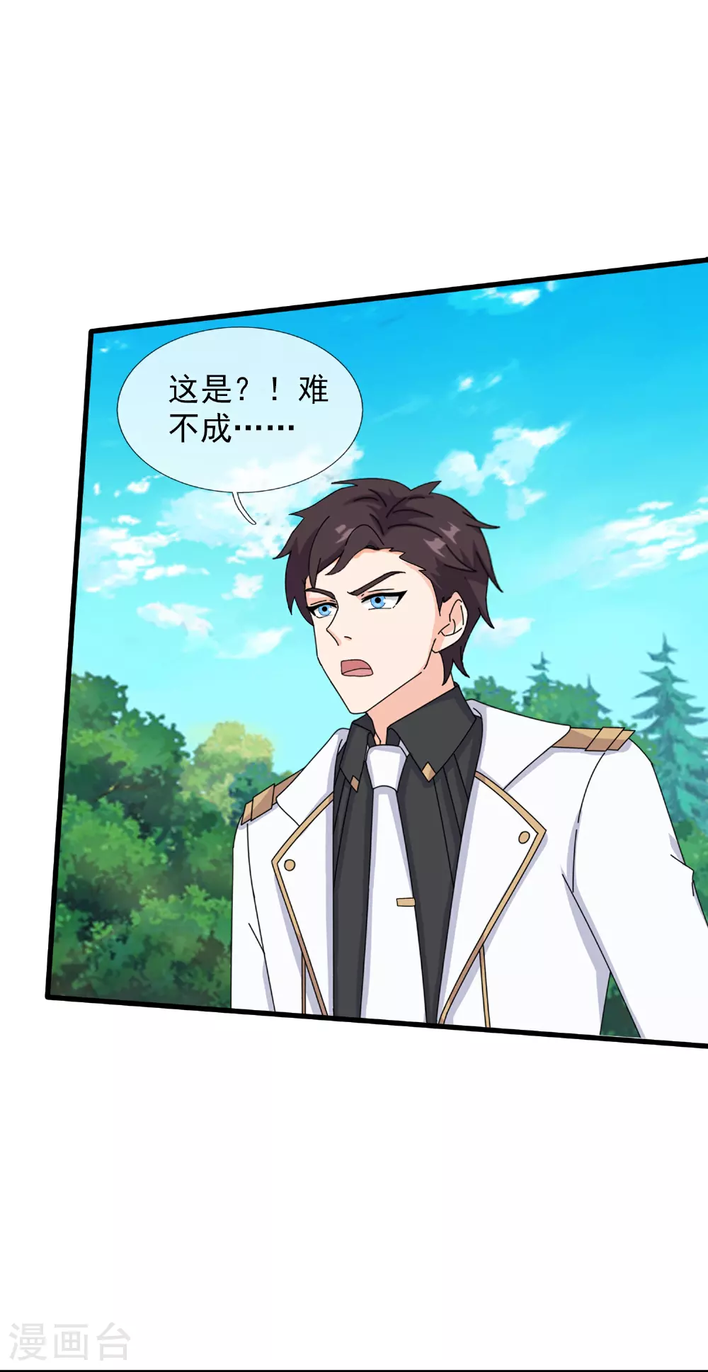 第433话 复活重明被阻4