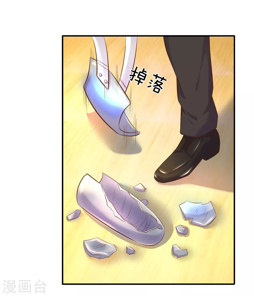 第37话 徐寒怎么一动不动？0