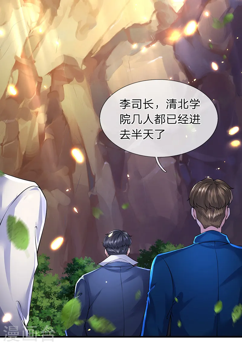 第160话 鸿蒙战斧10