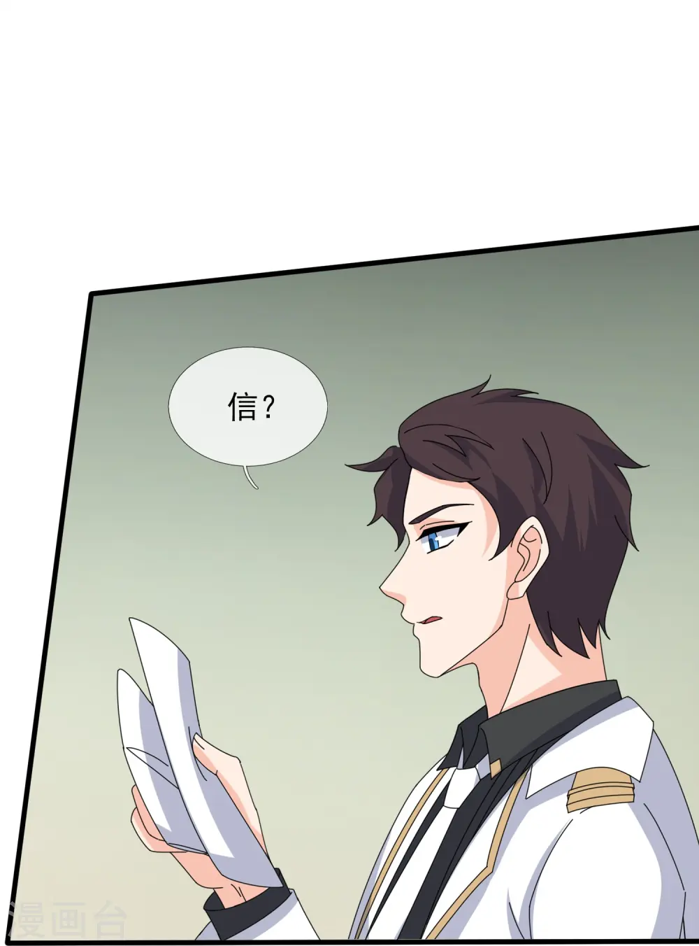 第377话 神农在世？29