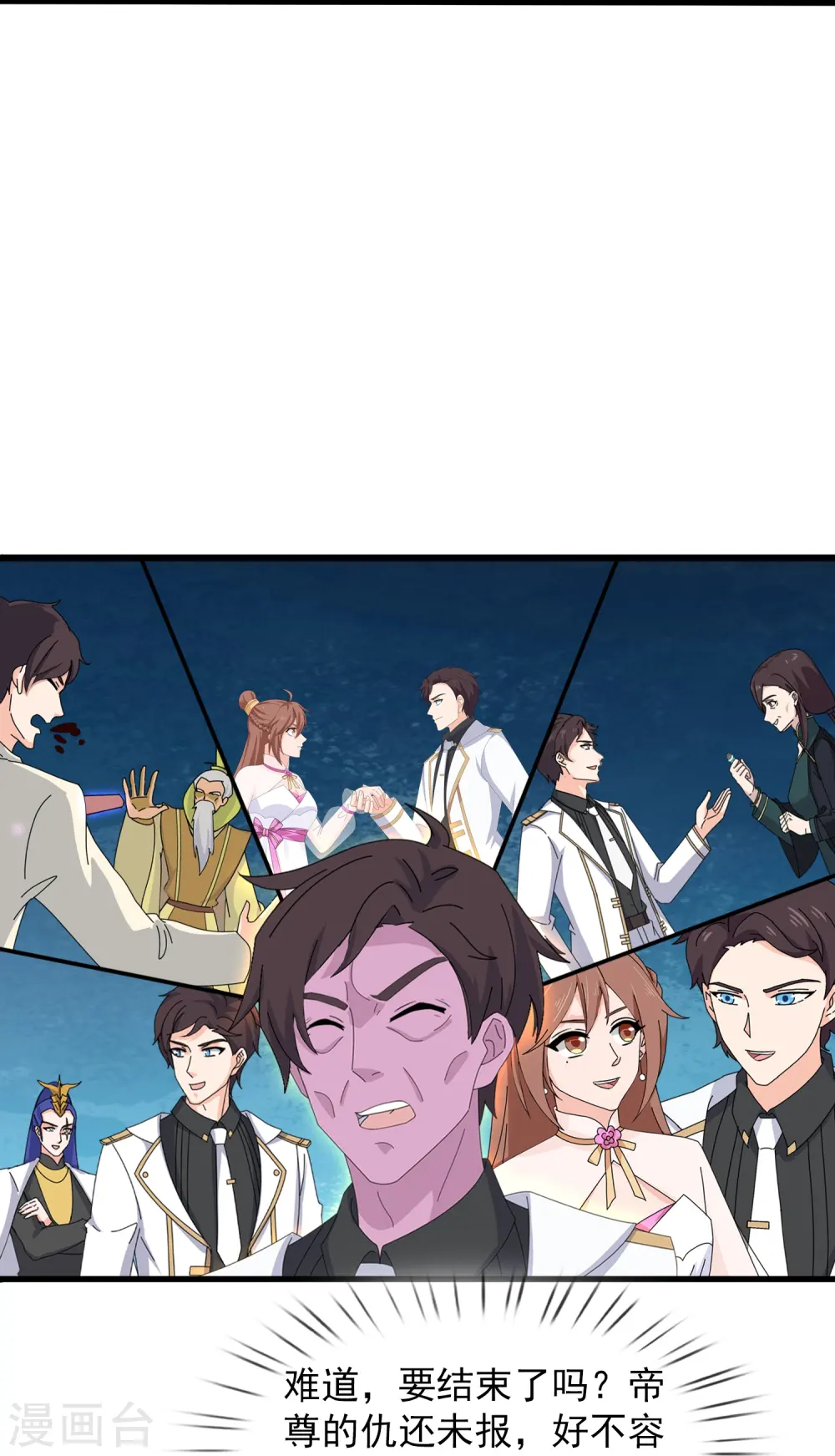 第410话 破阵！17