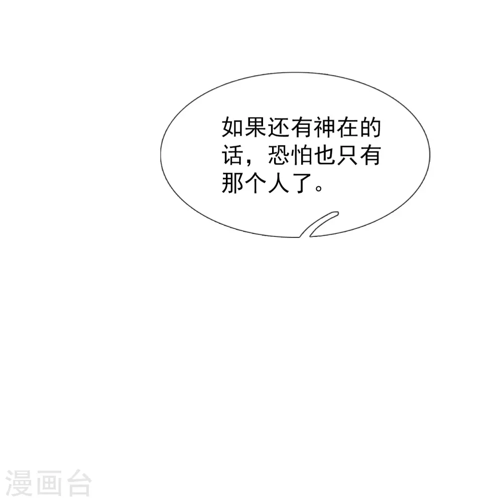 第428话 赫拉克勒斯苏醒23