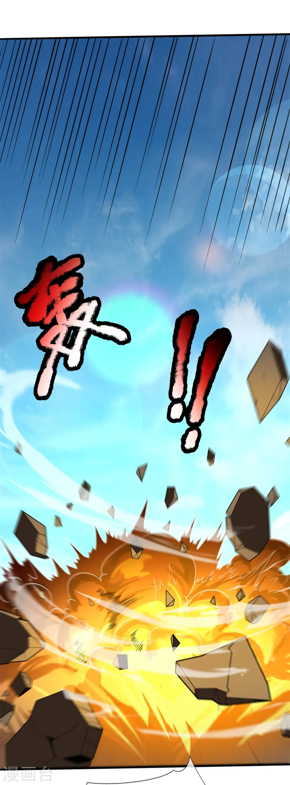 第309话 实力的差距20