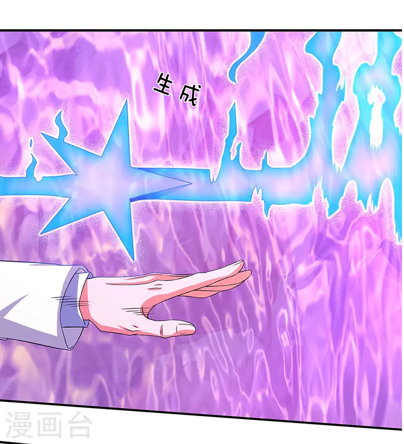 第135话 星芒大阵！4