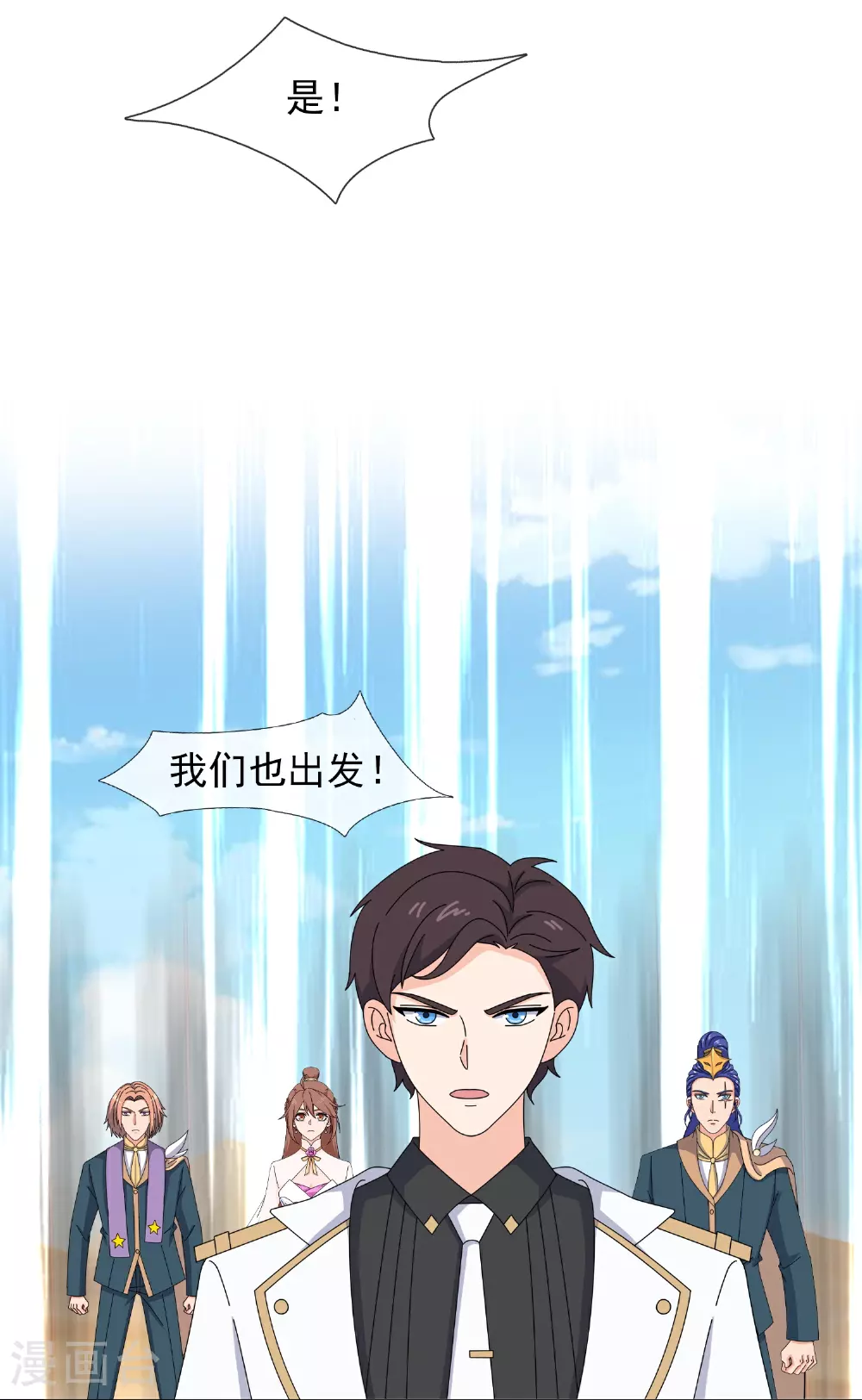 第446话 征战西方21