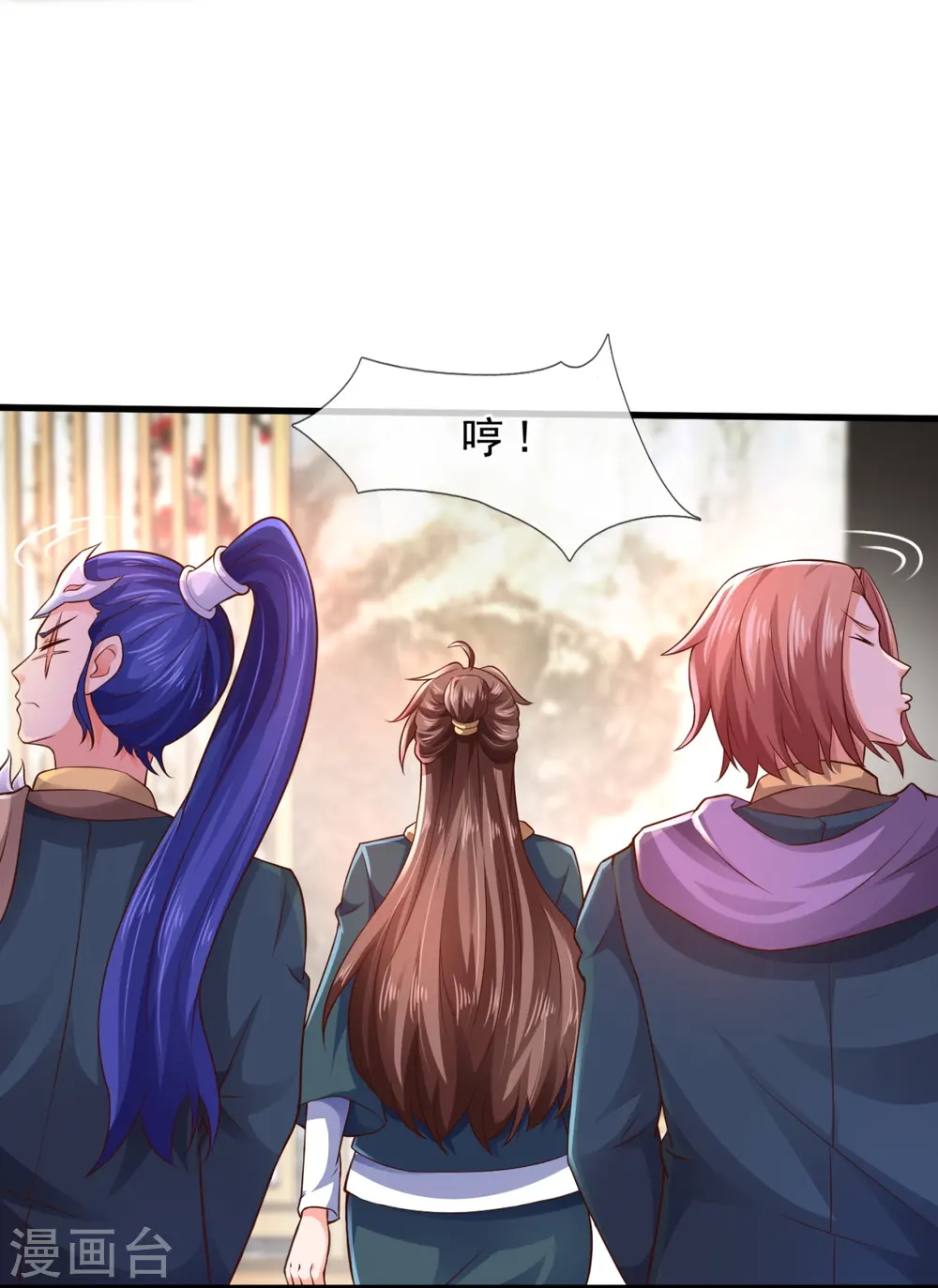 第326话 战神刑天的宝藏地10