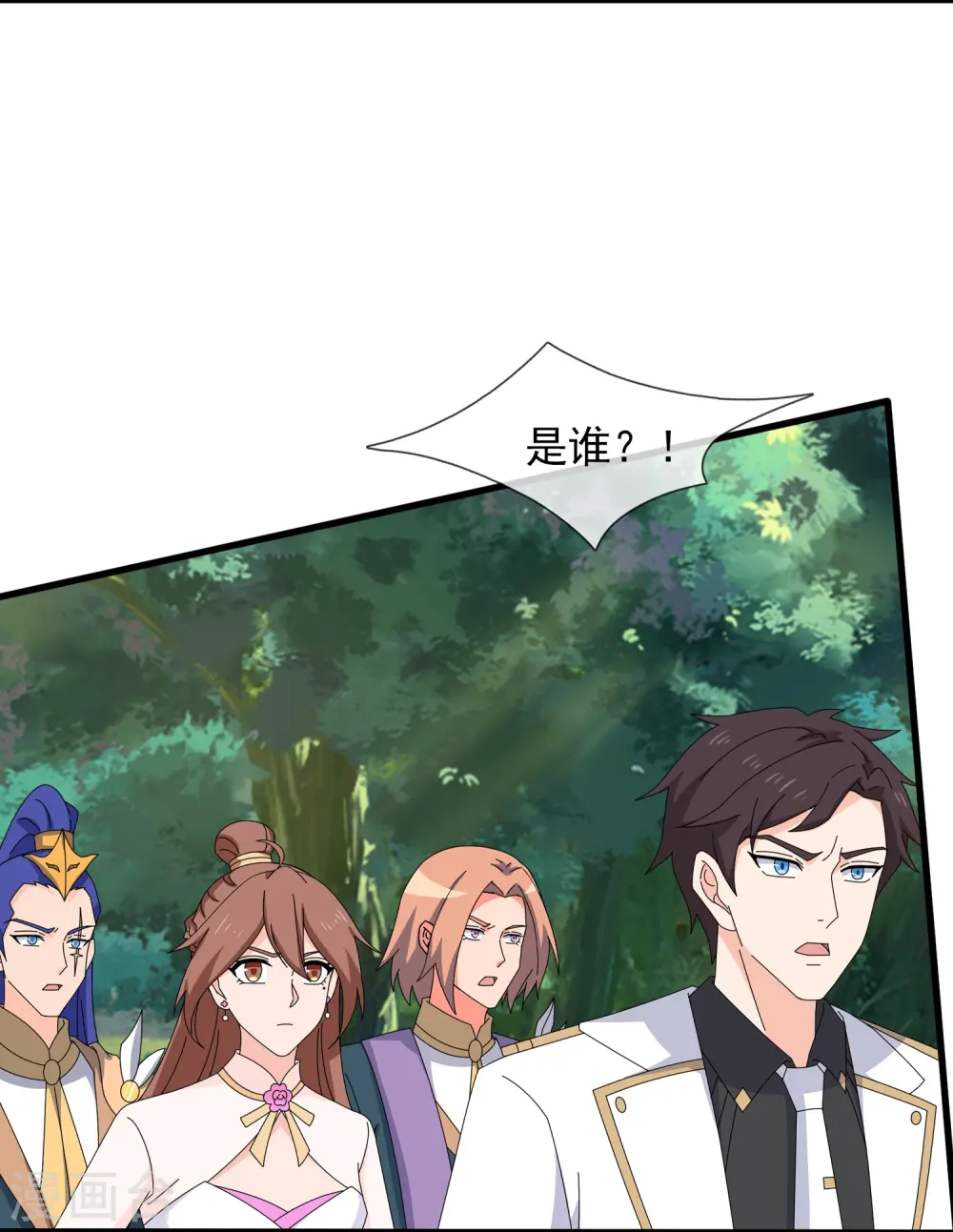 第426话 西方高层？7