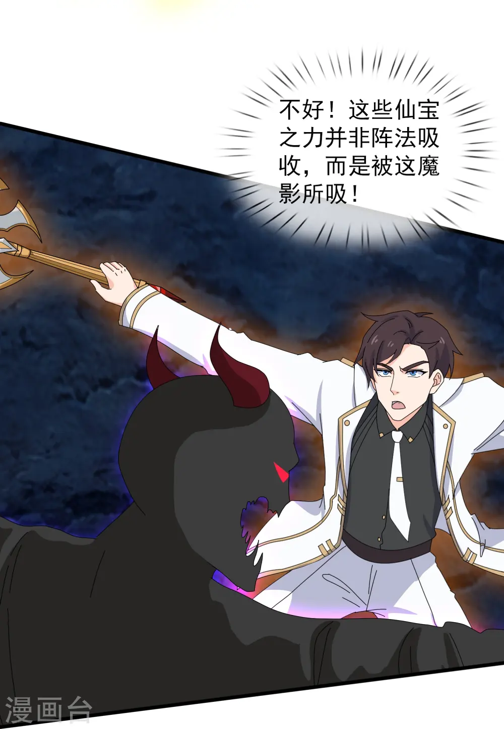 第410话 破阵！14