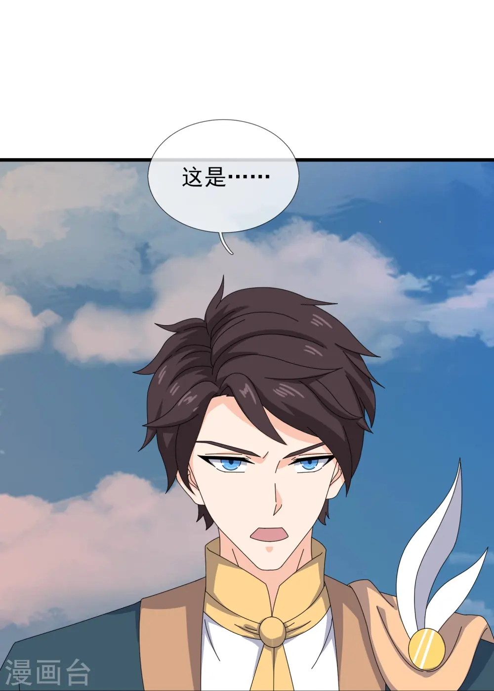 第358话 异空间19