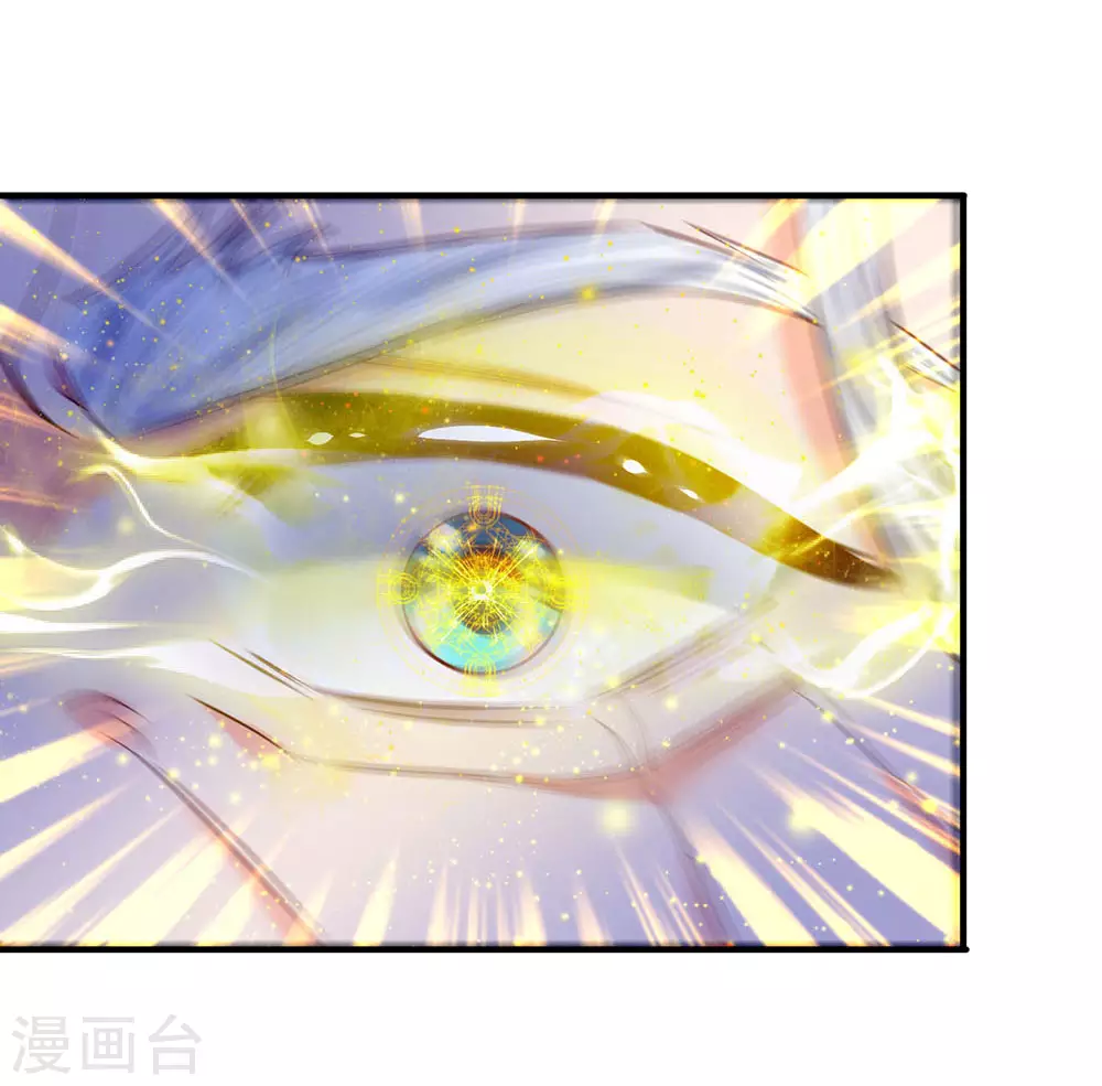 第51话 丹药起作用了3