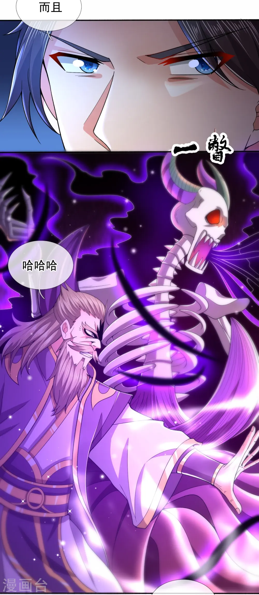 第279话 并肩作战6