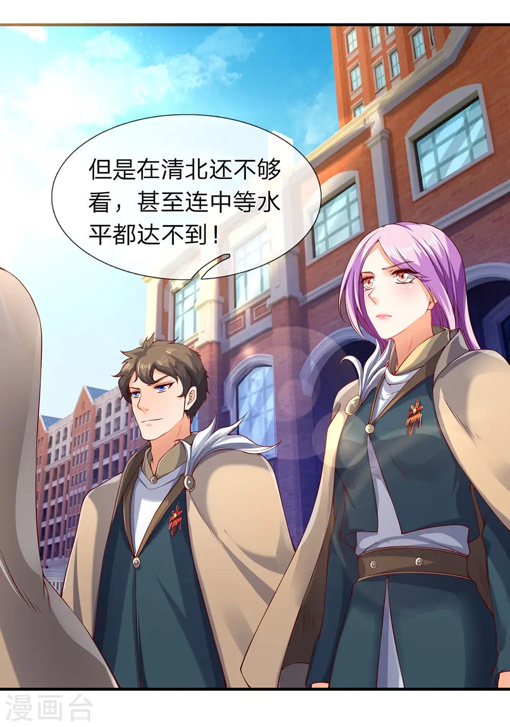 第203话 强者优先29