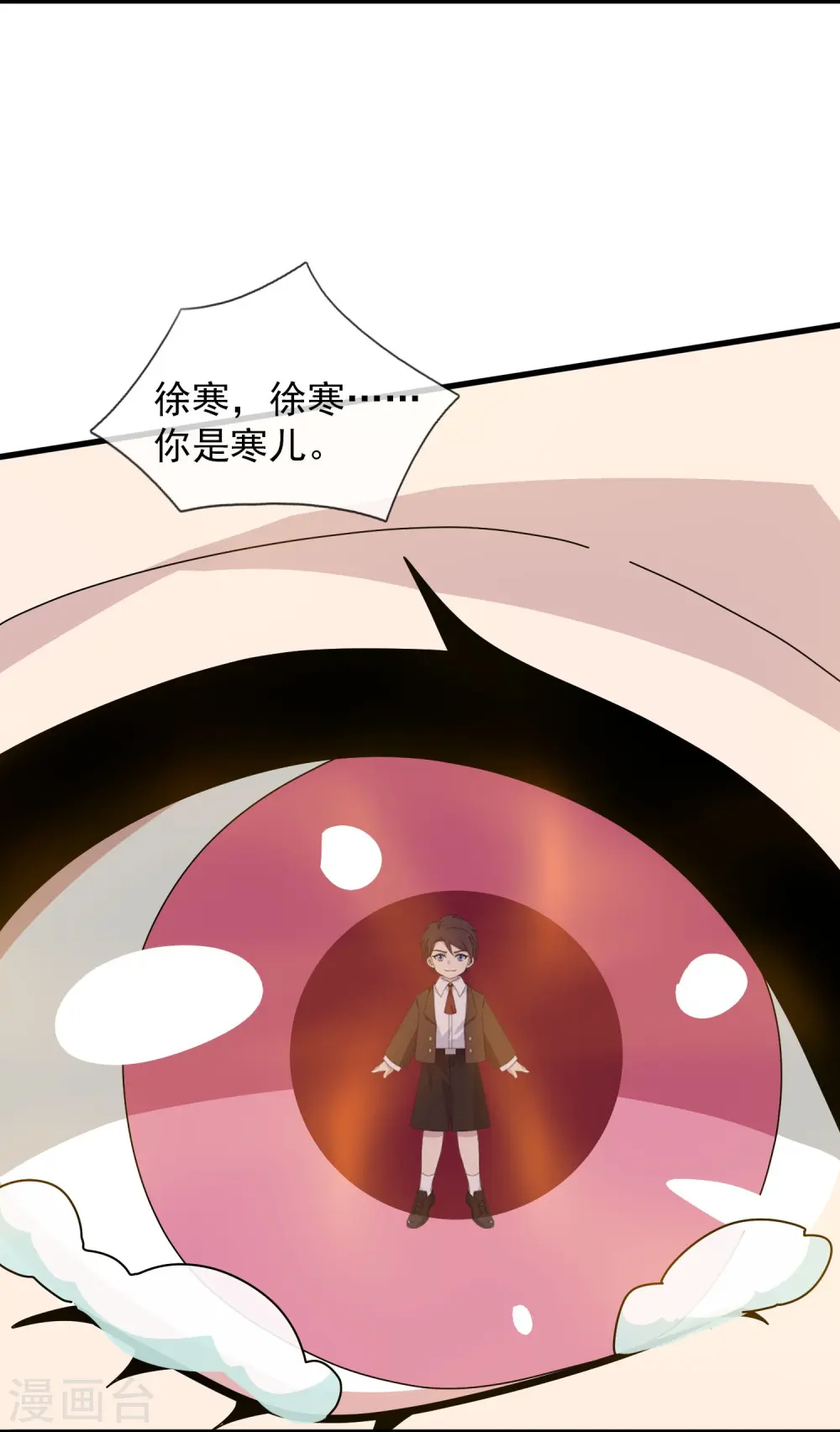 第368话 变成手下23