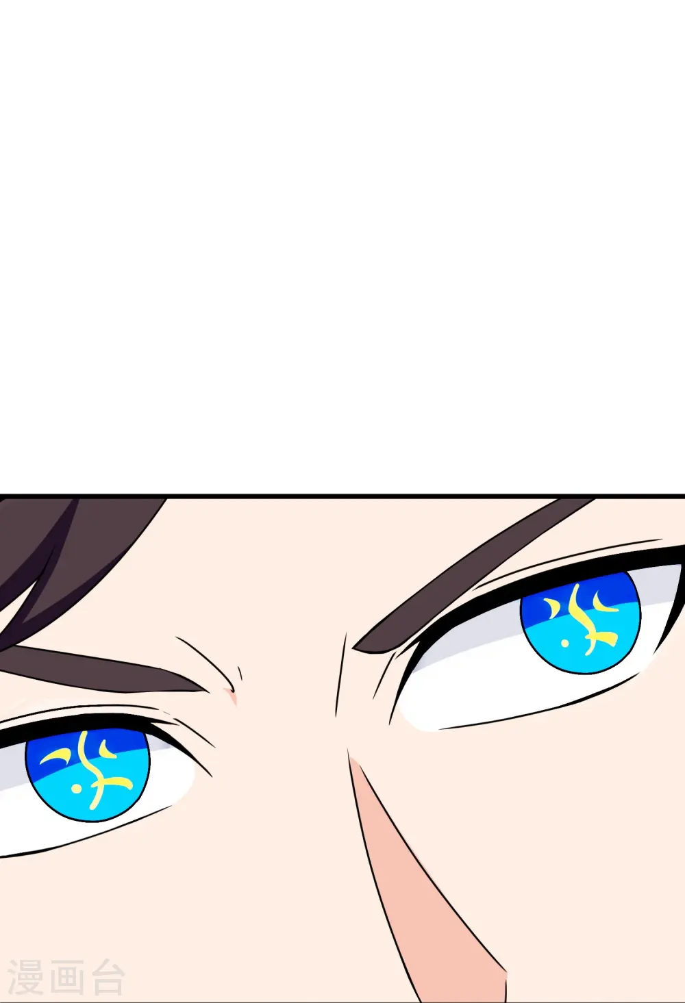 第424话 偷袭者！9