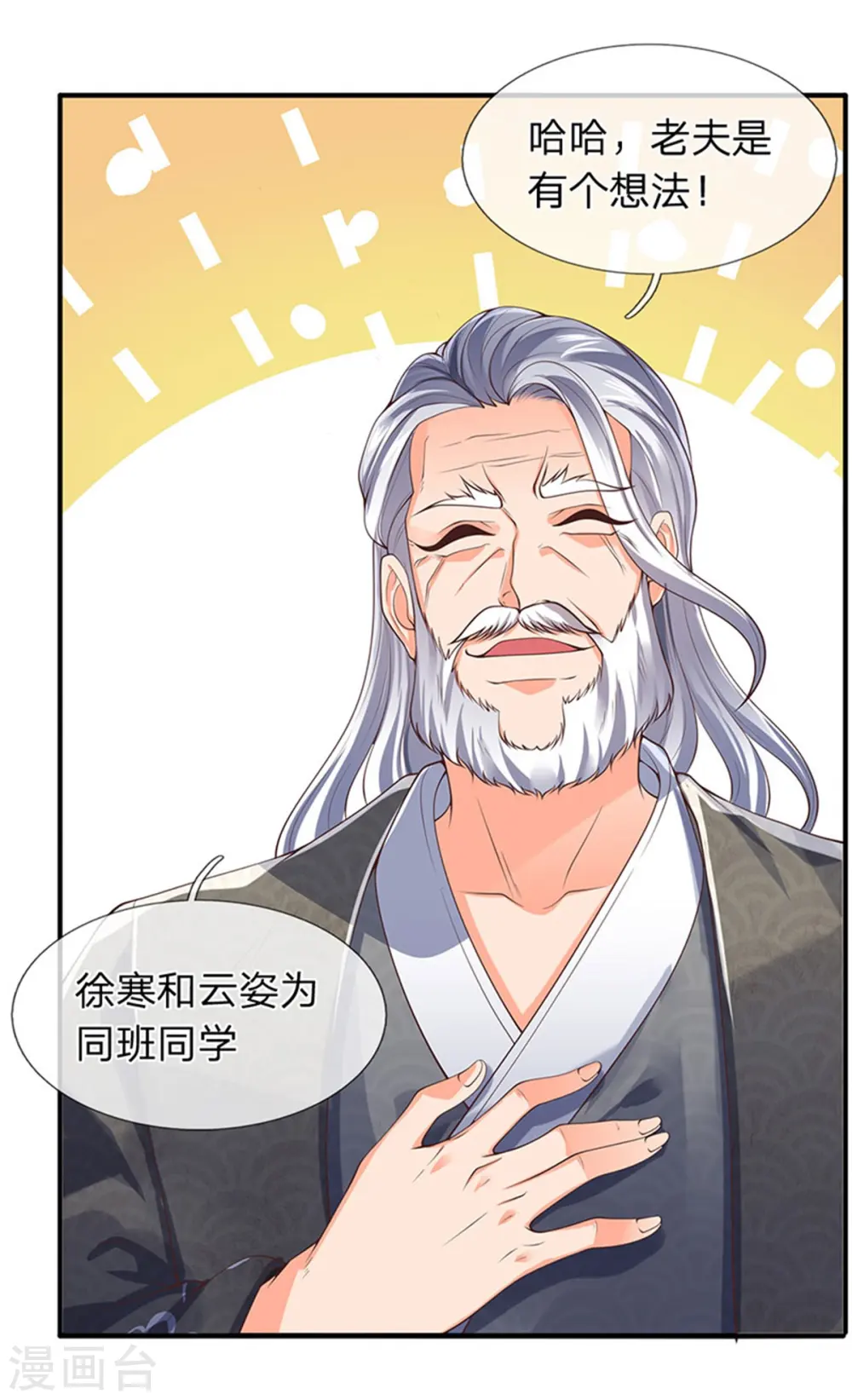 第165话 陆家的打算13