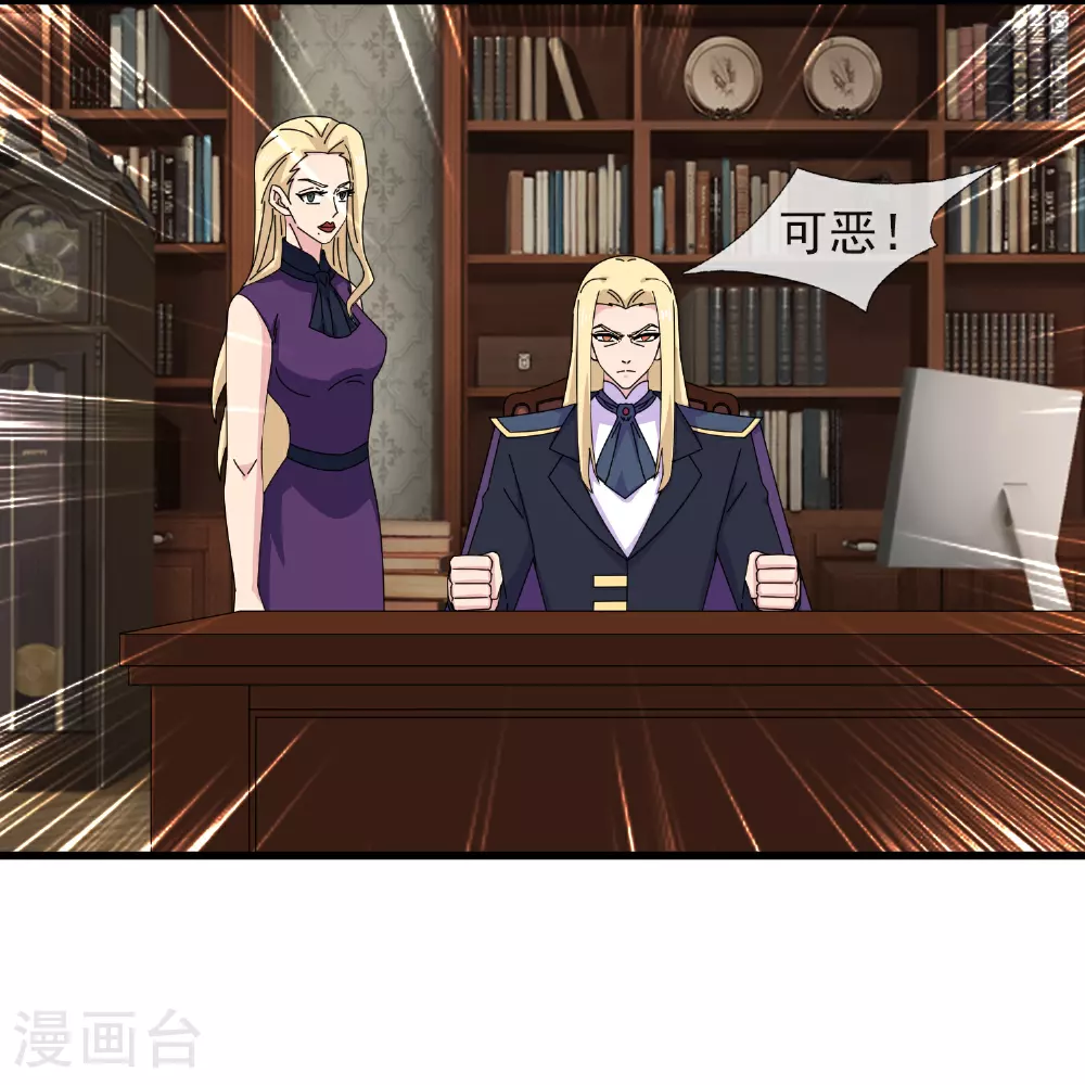 第450话 王的踪迹8