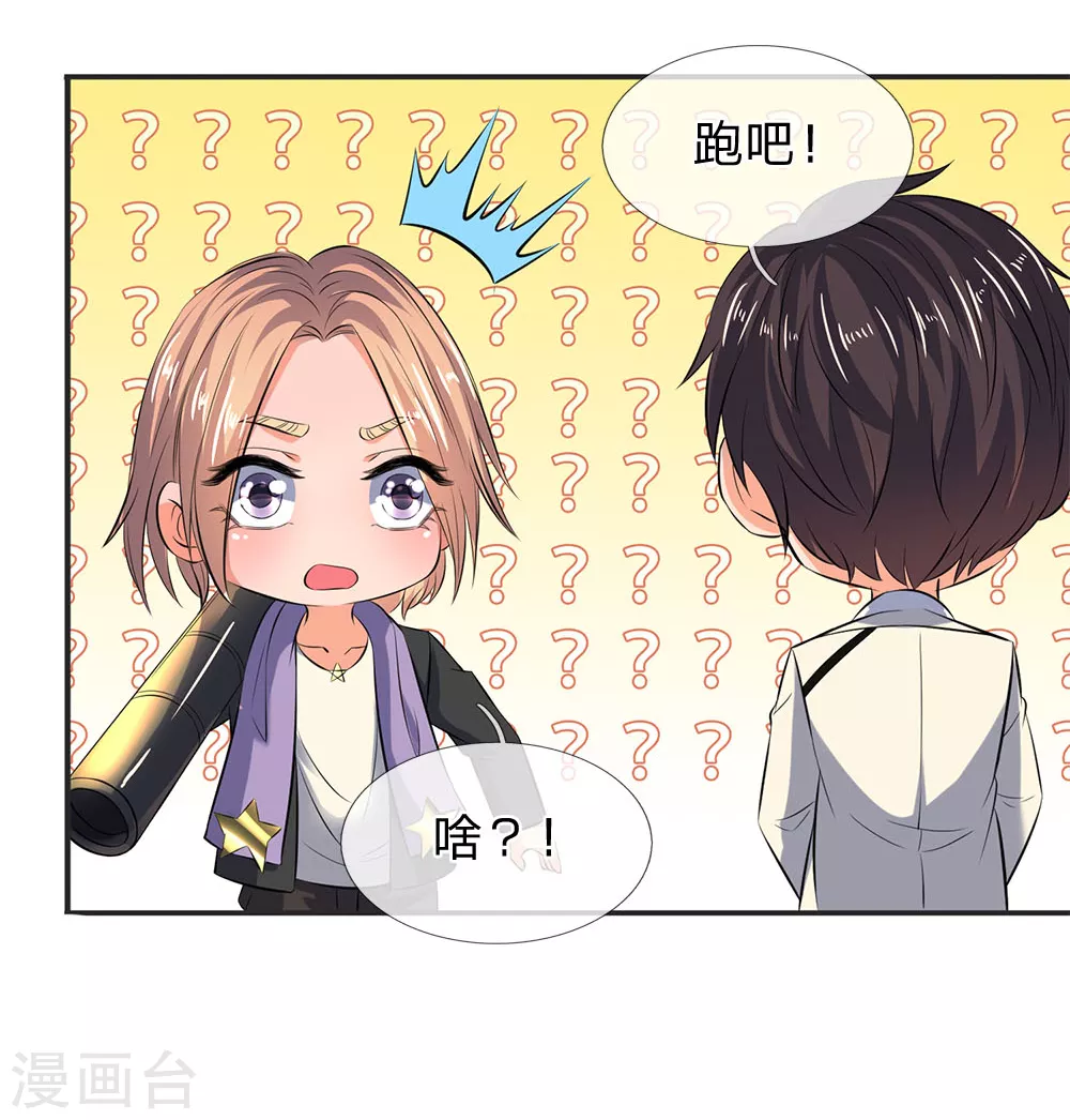 第27话 无双！5