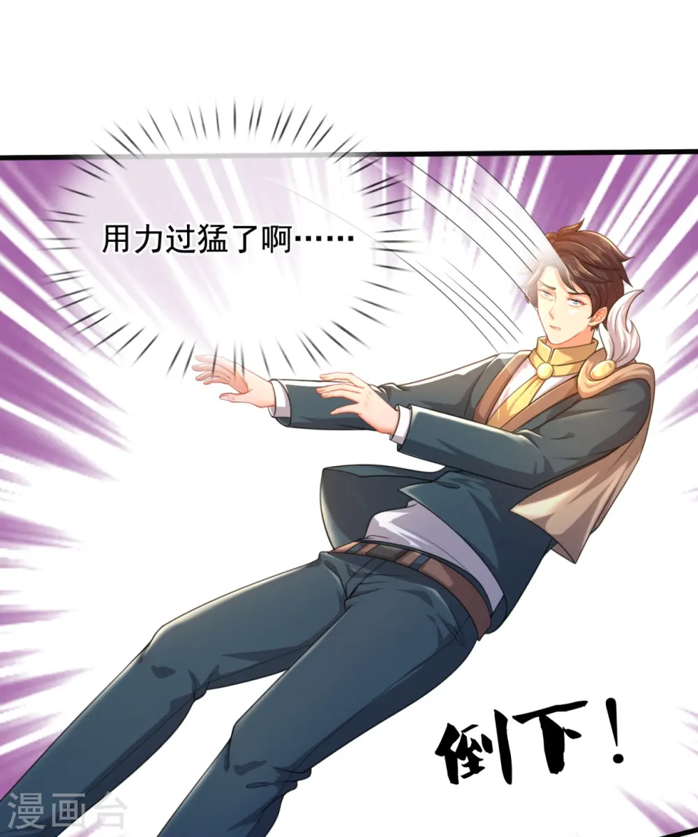 第299话 神，会死吗？30