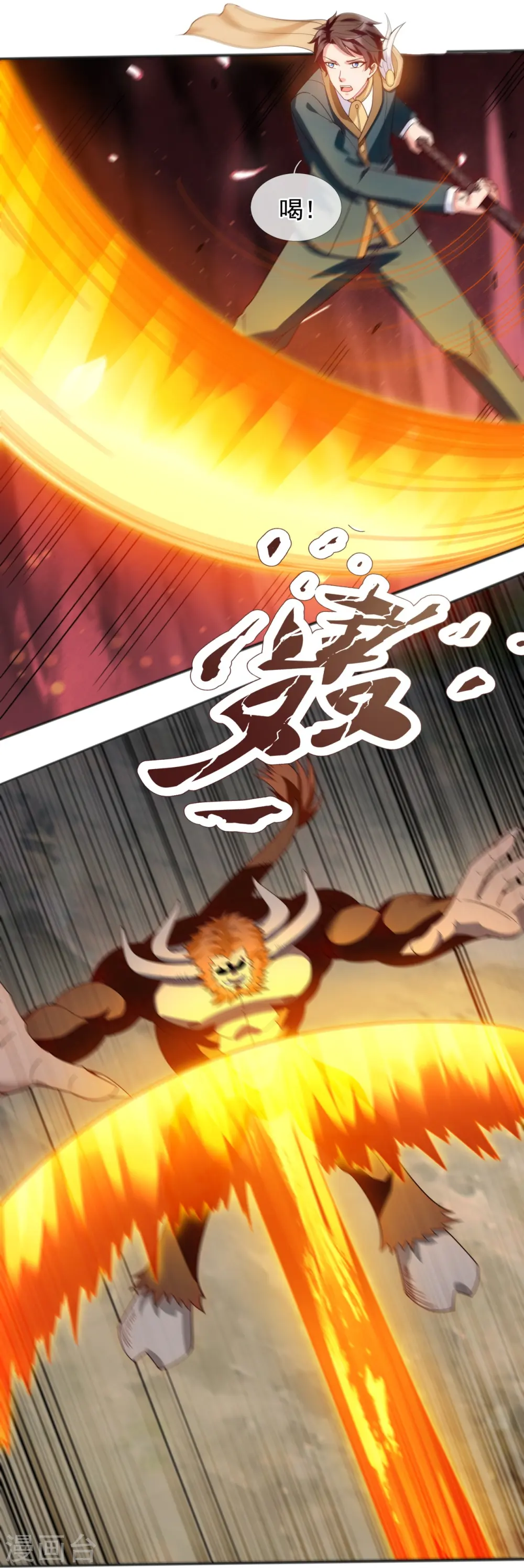 第331话 自爆15