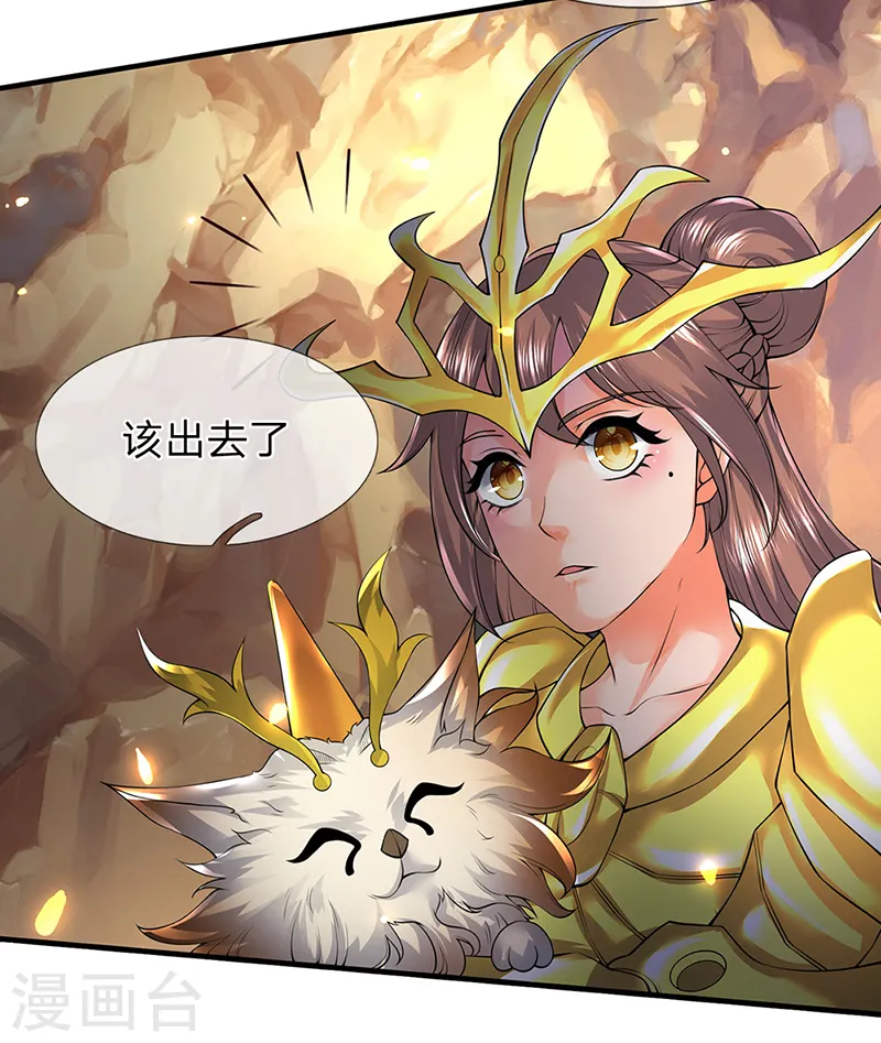 第160话 鸿蒙战斧7