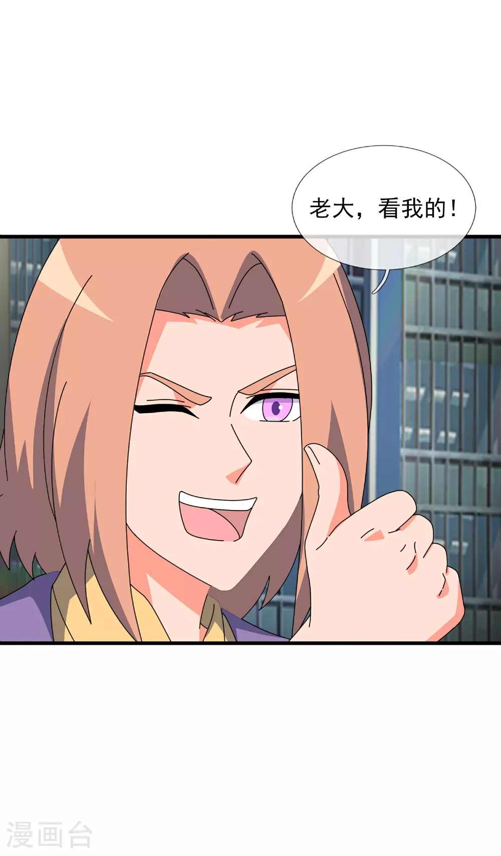 第470话 域外生物28