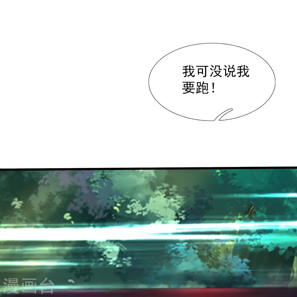 第424话 偷袭者！13