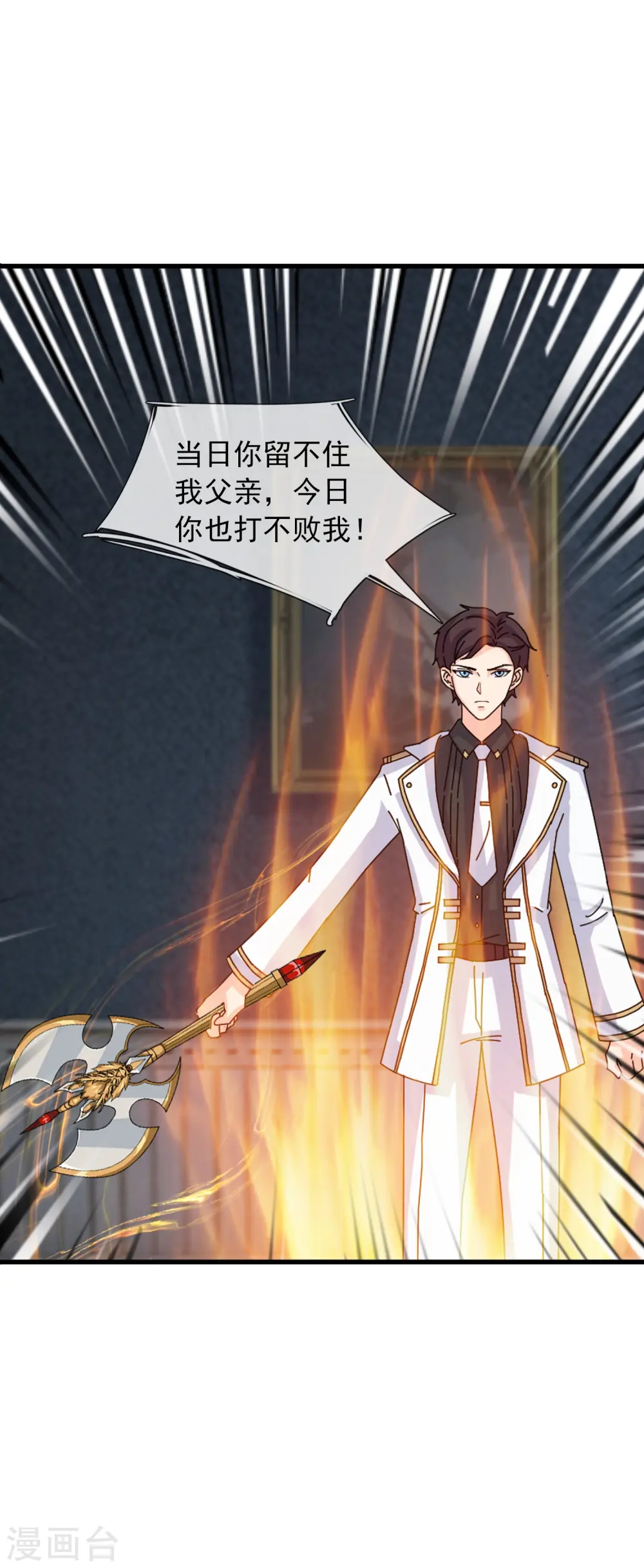 第374话 徐寒与姜家对峙23
