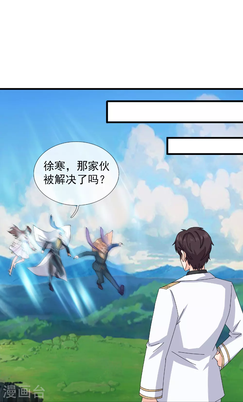 第473话 斩杀21
