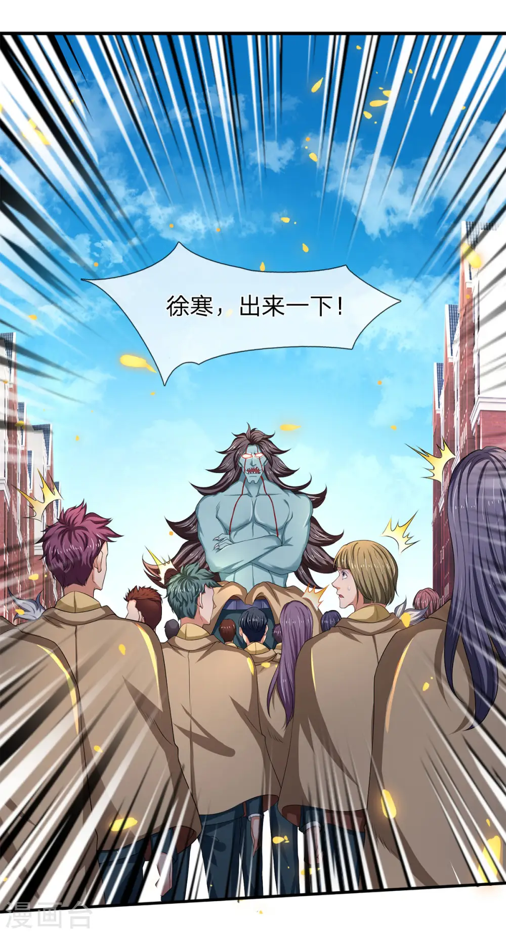 第210话 梁侃侃出现24