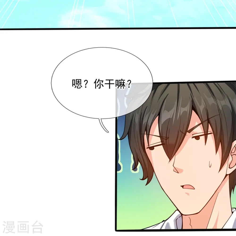 第309话 实力的差距25