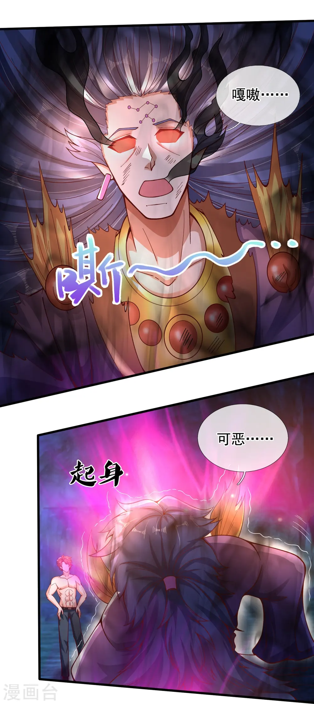 第287话 激怒5