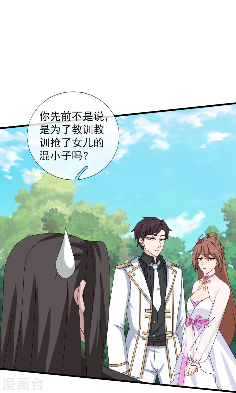 第422话 原来是落儿父母14
