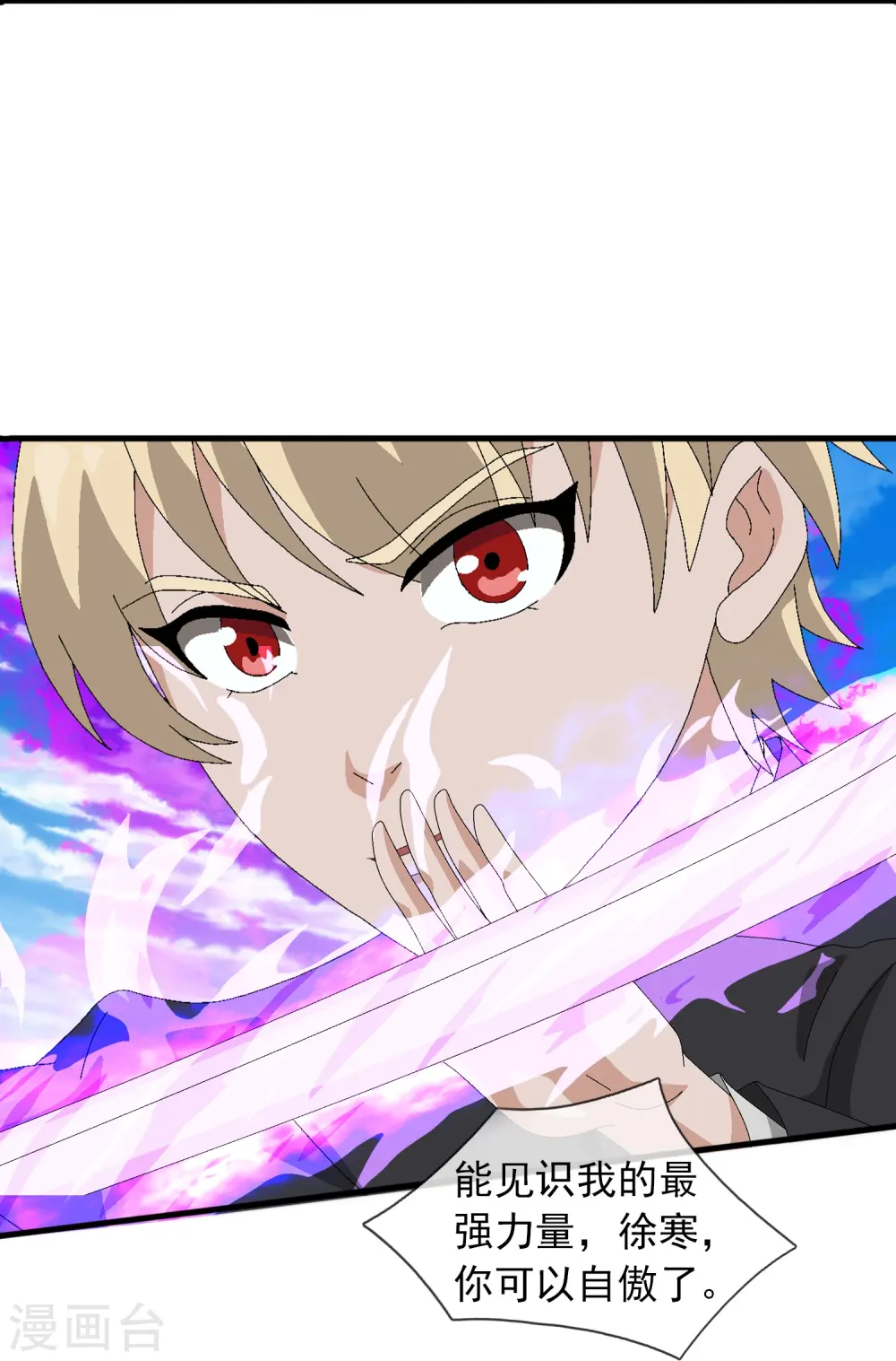 第392话 习惯就好6