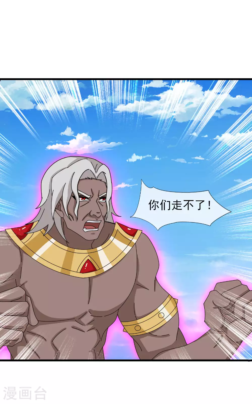第436话 袭击3