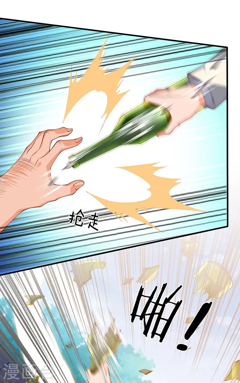 第168话 猪头异能者5