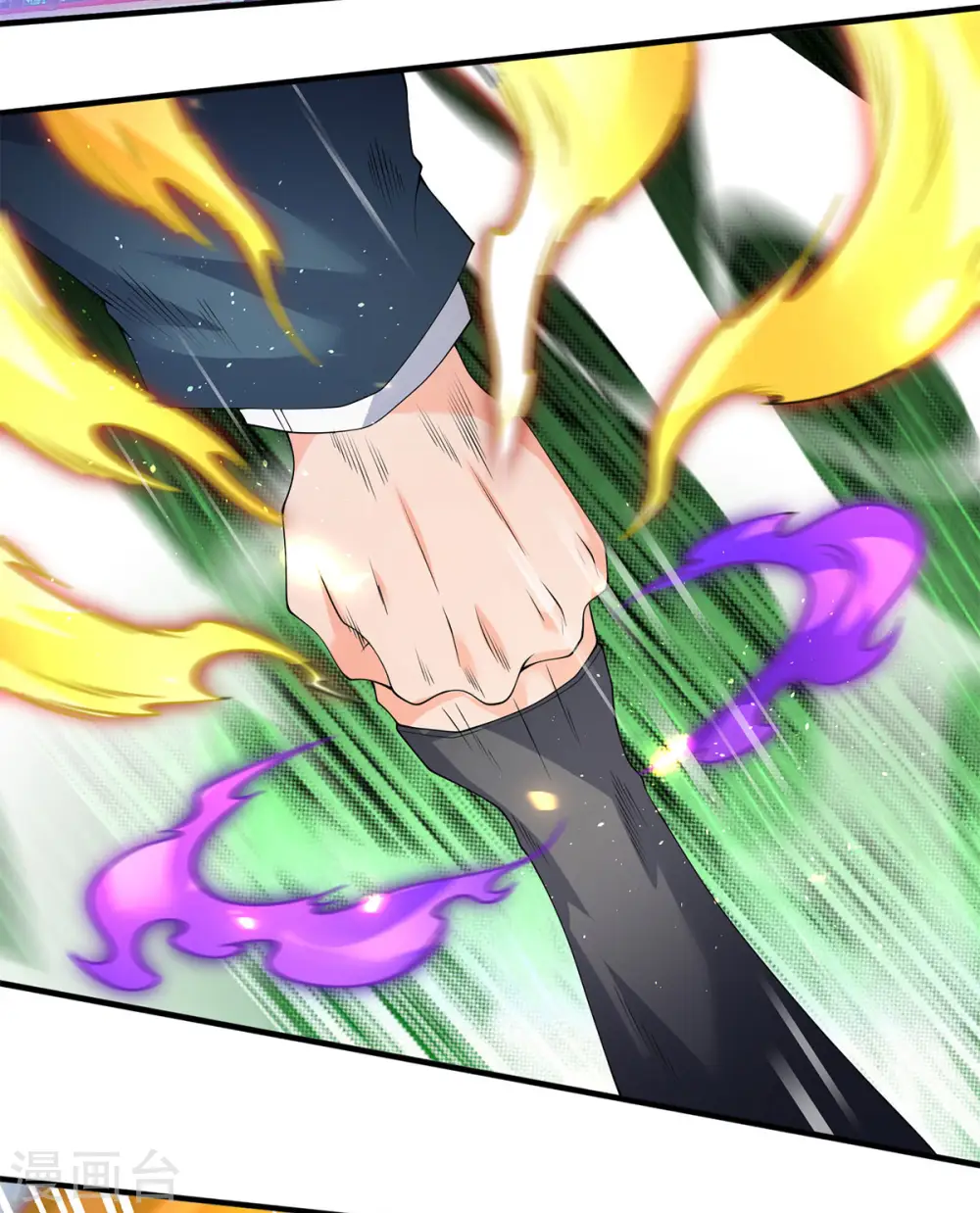 第229话 人物消息5