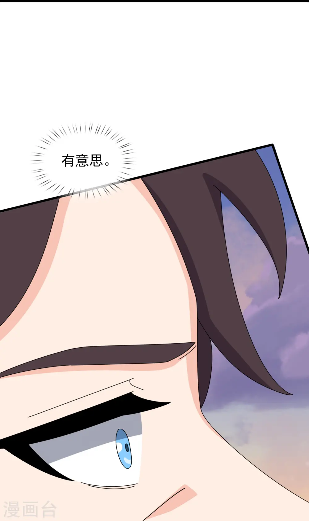 第376话 姜家底蕴16