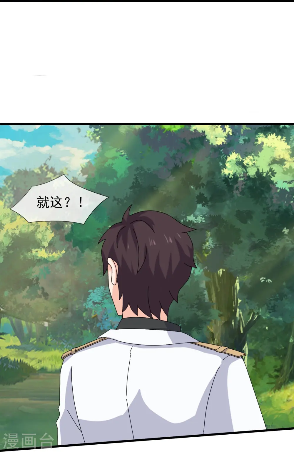 第420话 拦路人21