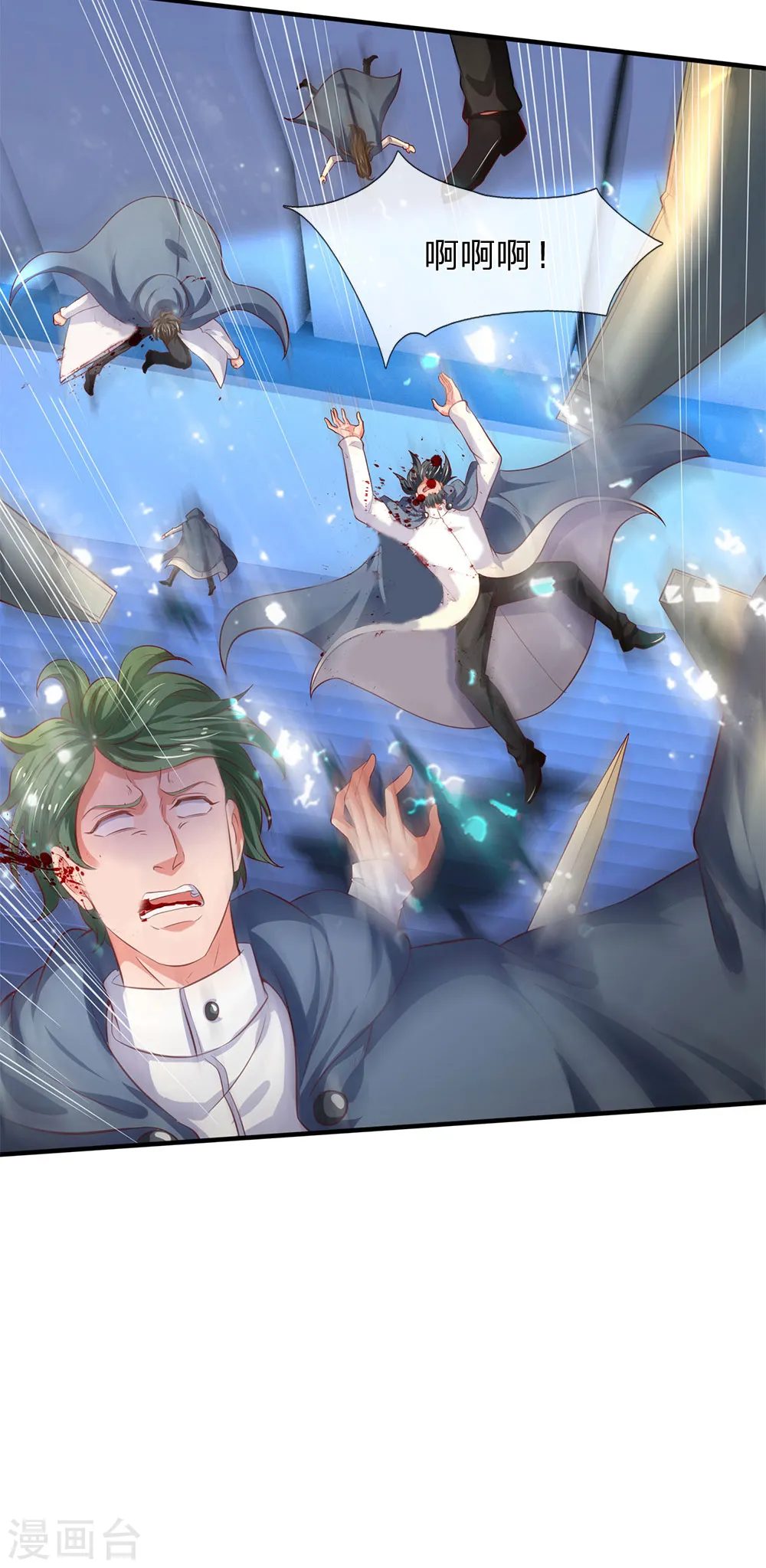 第197话 老家主死21