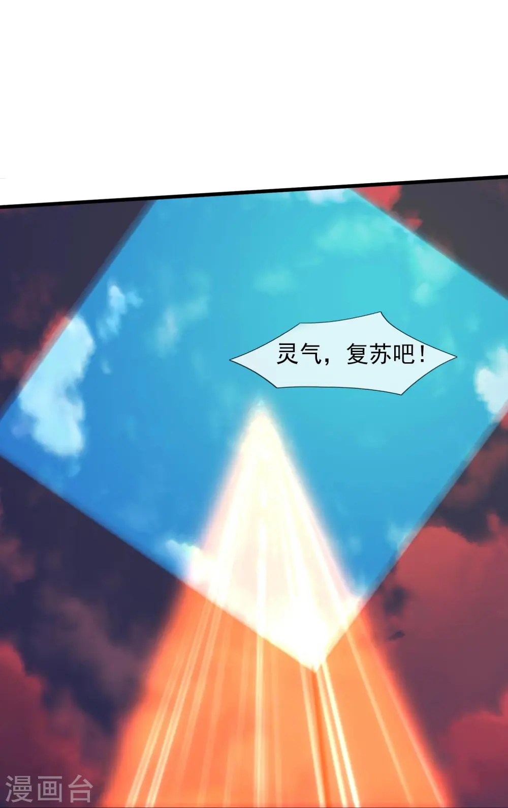 第378话 赴约参加派对25