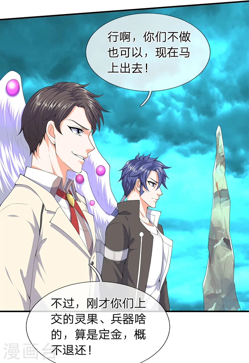 第115话 人力马车会有的！14