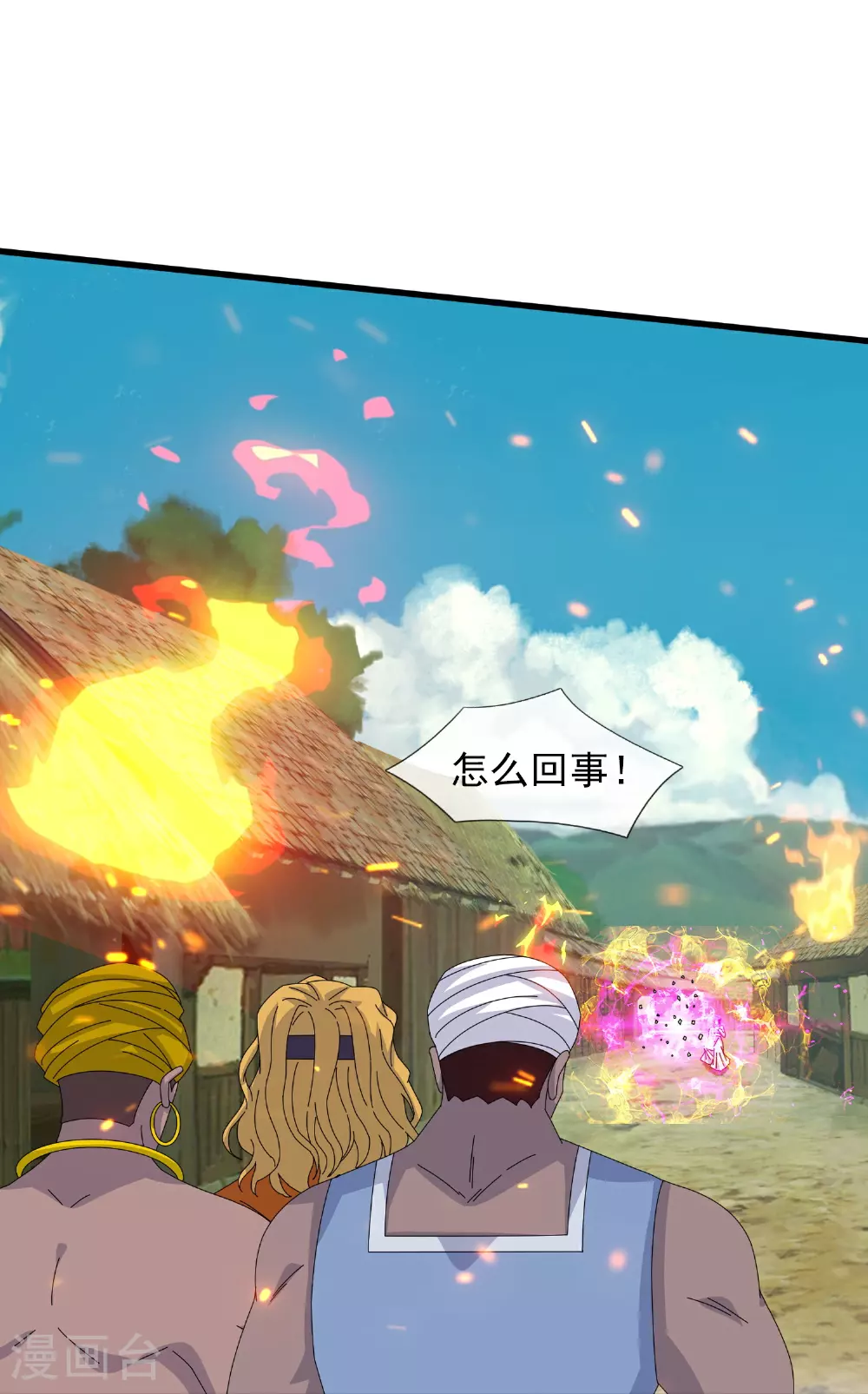 第442话 湿婆的人间体8