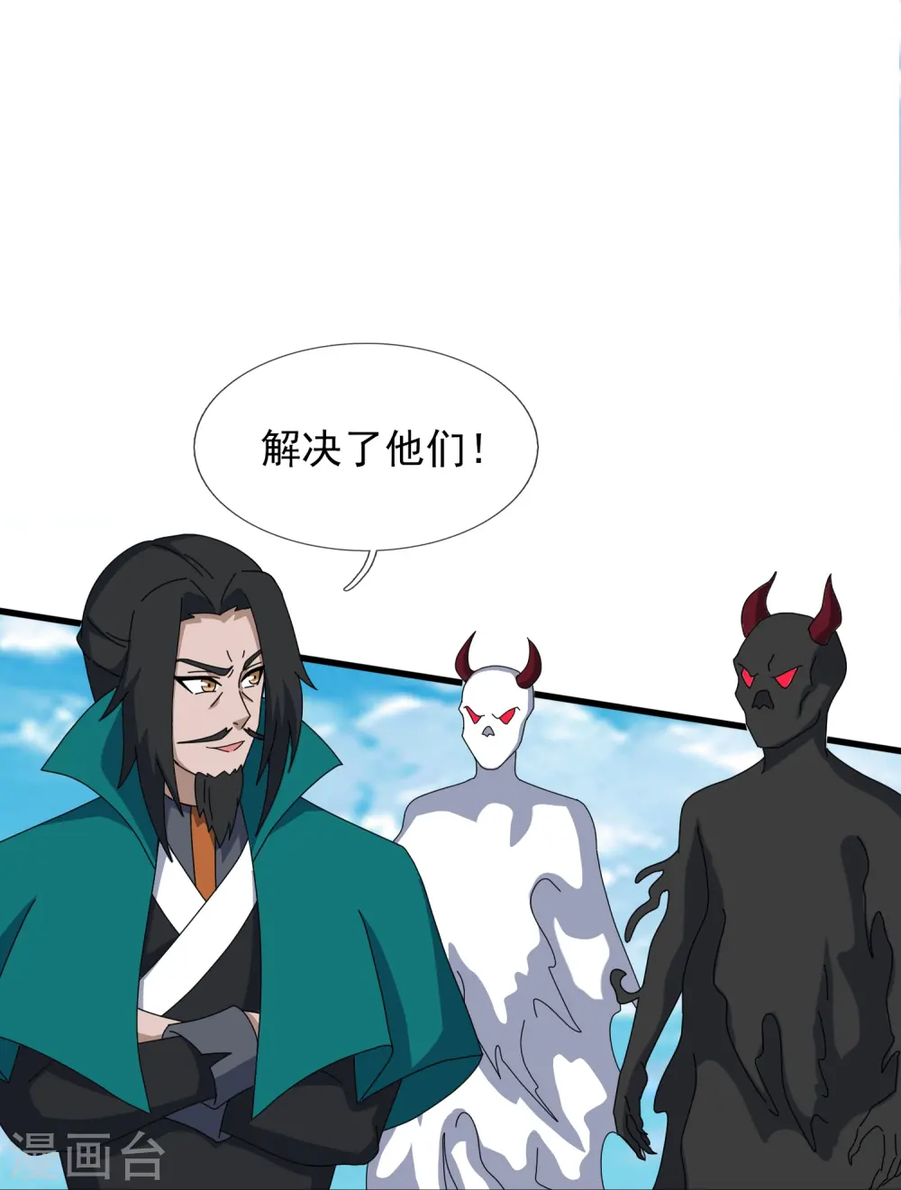 第414话 谁下地狱？11