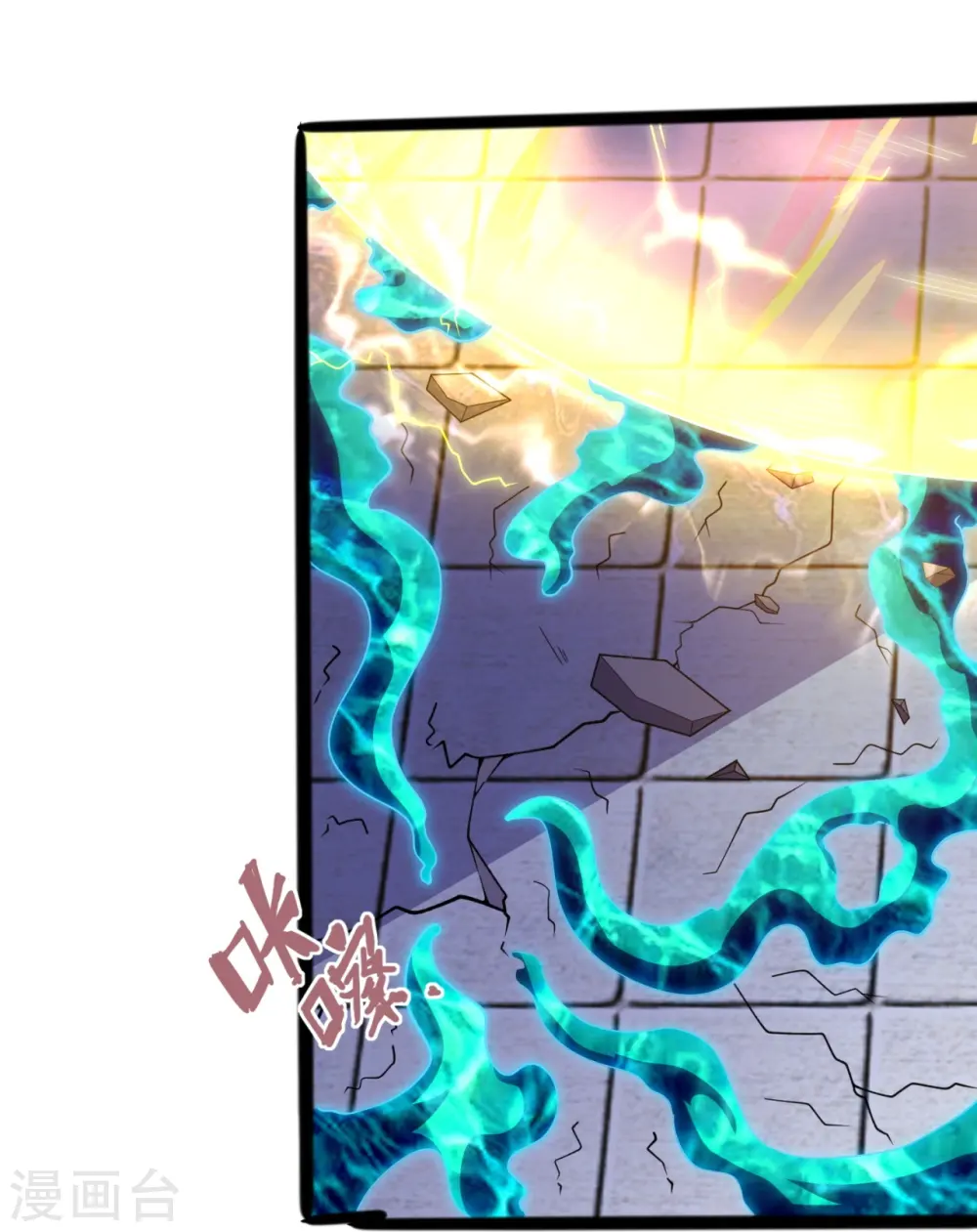 第297话 受死吧，污秽之神22