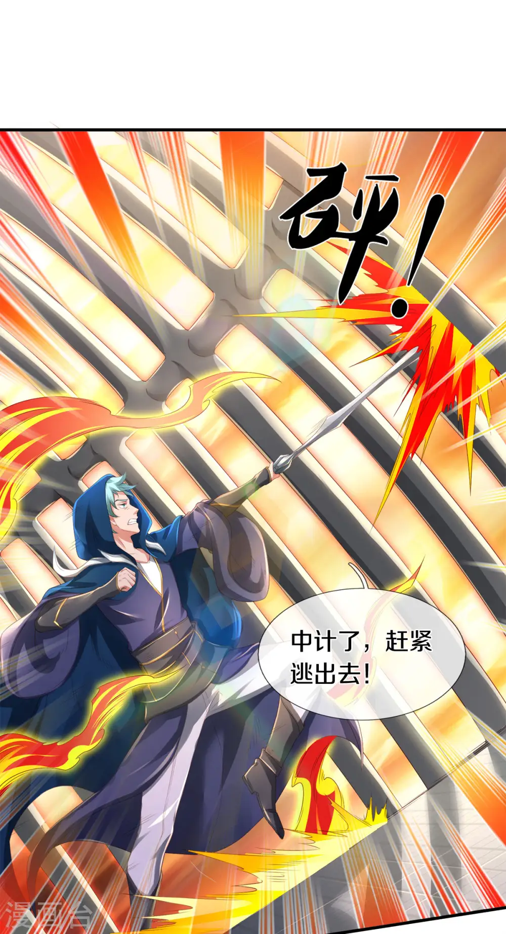 第234话 真相27