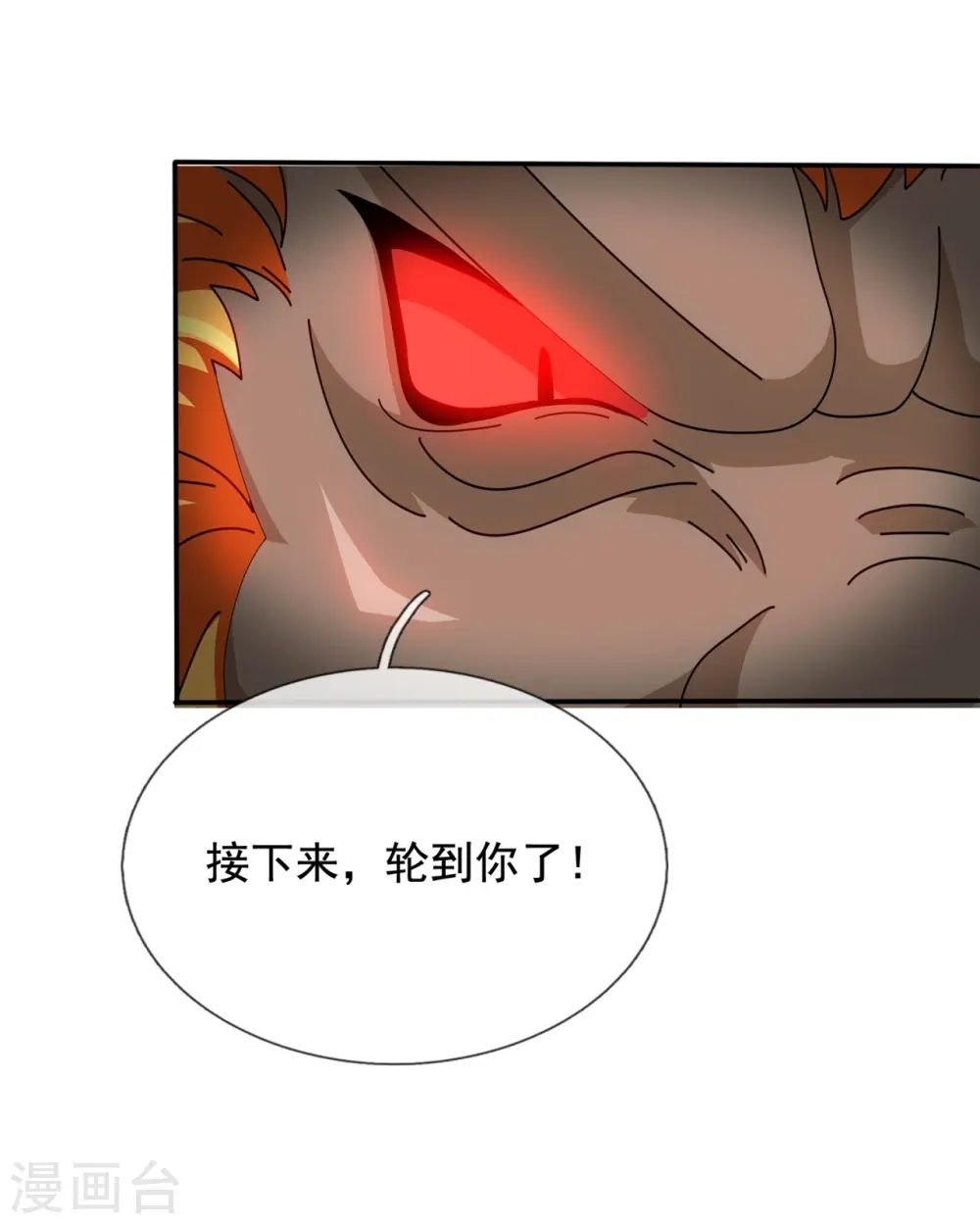 第343话 遇险23