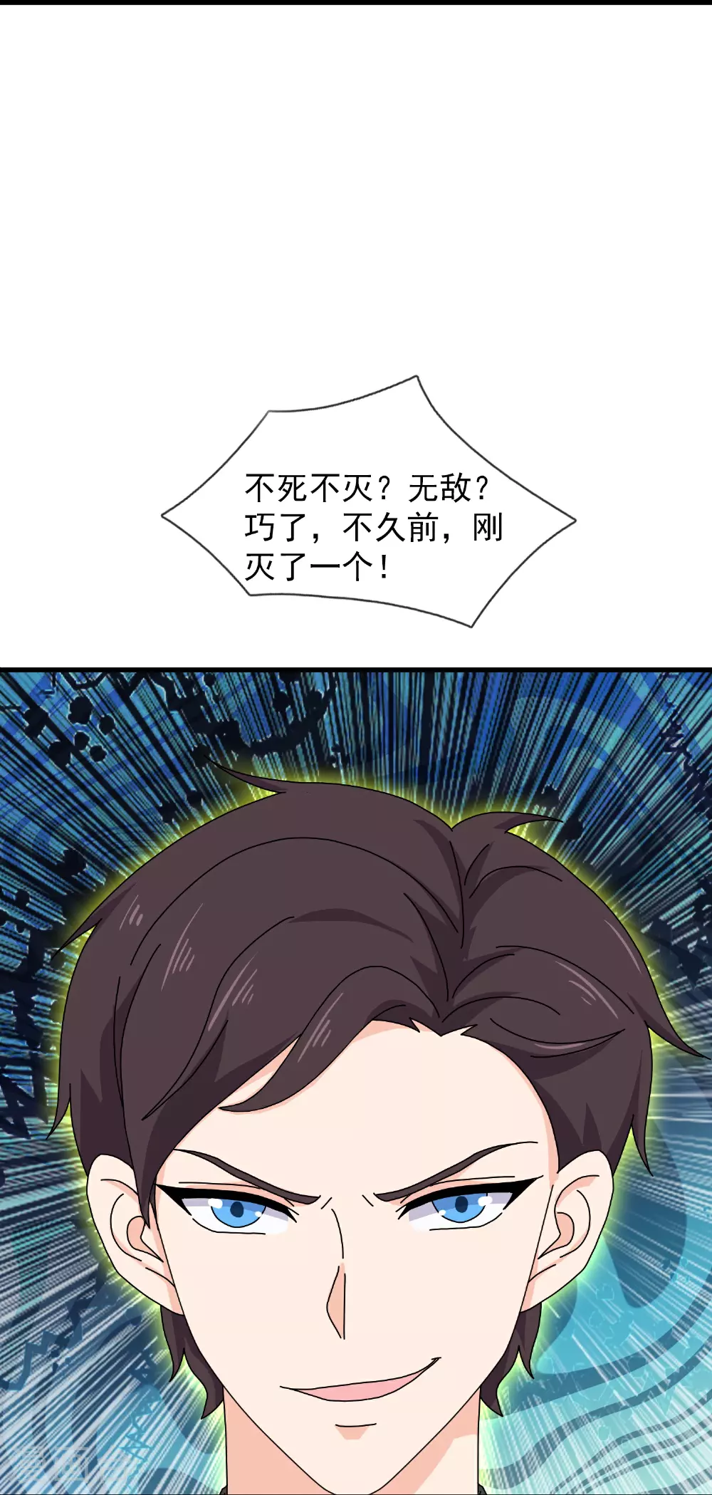 第465话 大战姜农20