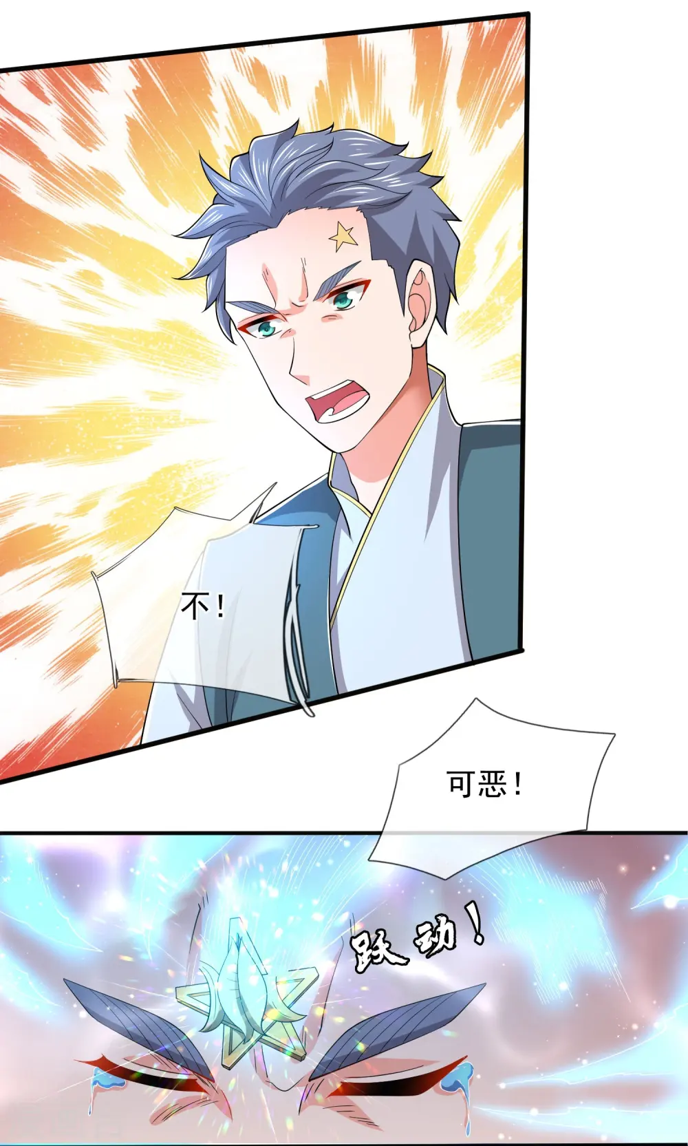 第275话 深入秘境6