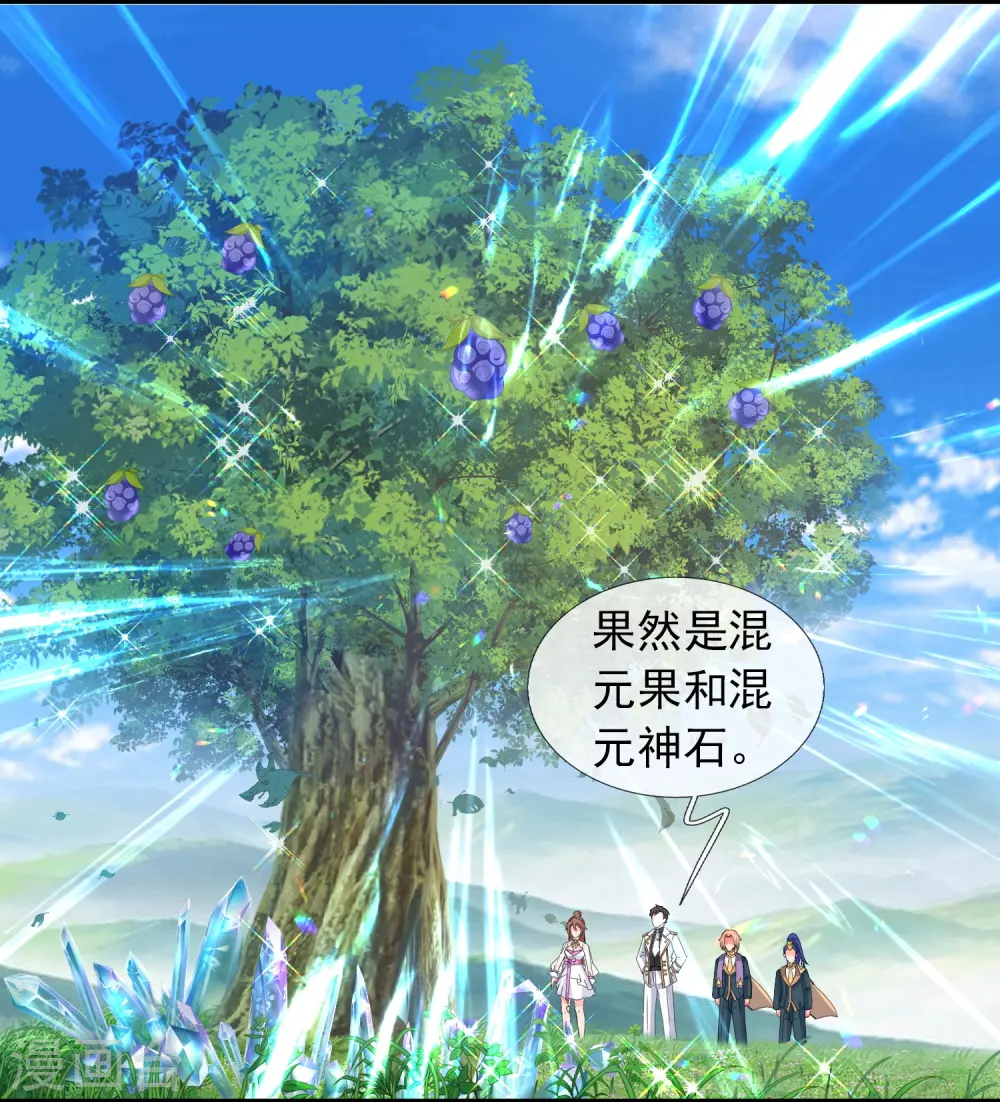 第384话 岛国人到访5